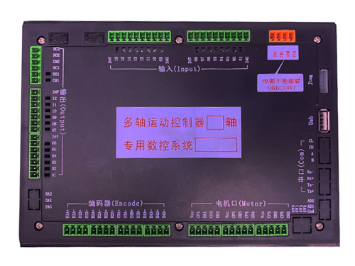 運(yùn)動(dòng)控制器